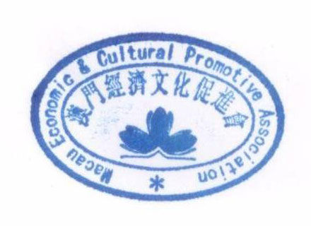 会印鉴