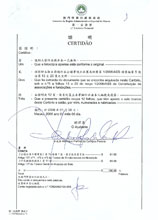 2006年公告-1