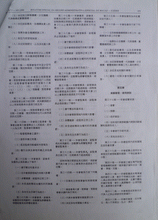 2006年公告-2