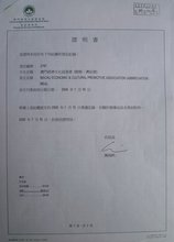 2009年公示-1