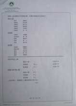 2009年公示-2