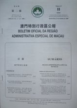 2009年公报-1