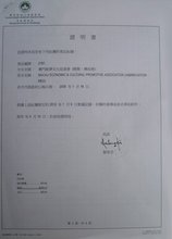 2012年公示-1