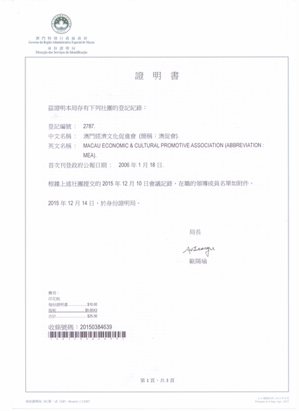 2016年公示-1