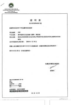 2021年公示-1